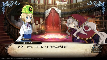 Labyrinth of Galleria: The Moon Society игра