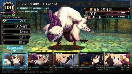 Labyrinth of Galleria: The Moon Society игра