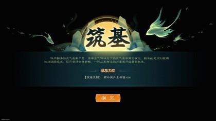 Mi Chang Sheng скриншоты