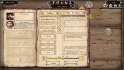 Tortuga: A Pirate's Tale игра
