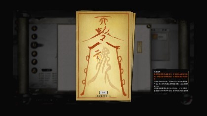 Tale of Immortal игра