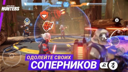 Star Wars: Hunters игра