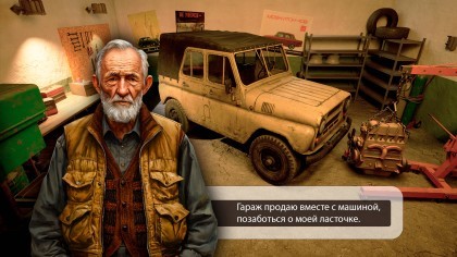 Panelka игра