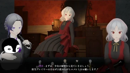 3DMurderMystery TheAshenYou скриншоты