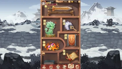 主公請躺好 игра