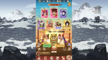 主公請躺好 игра