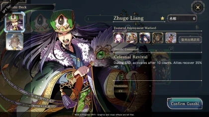 Three Kingdoms:BOND скриншоты
