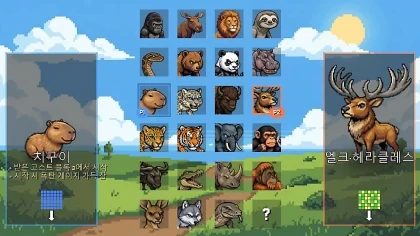 Forest Fighters скриншоты