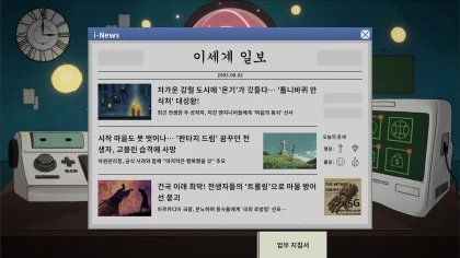 Re:Born Isekai Company скриншоты
