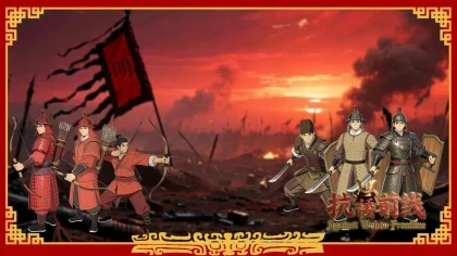 Against Wokou Frontline скриншоты