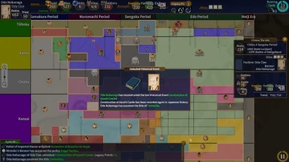 Samurai Conqueror скриншоты