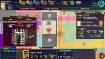 Samurai Conqueror скриншоты