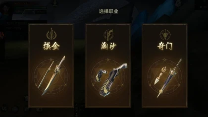 新盗墓笔记(官方正版) скриншоты