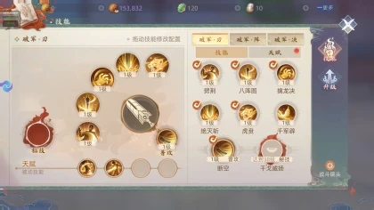 玄中记 скриншоты