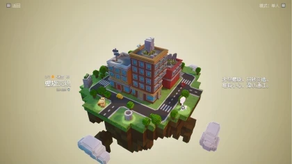 Ball Maze скриншоты