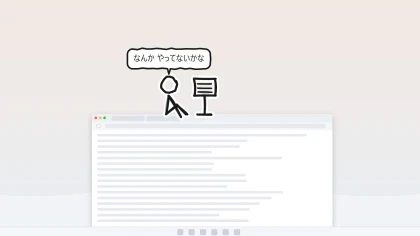 Sill Sticks скриншоты