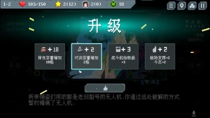 末世信使 скриншоты