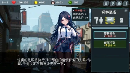 末世信使 скриншоты