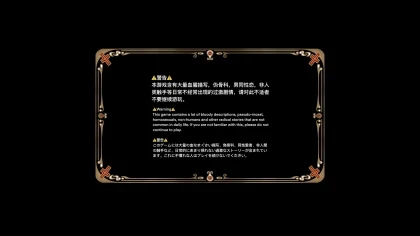 黑山羊BlackGoat скриншоты