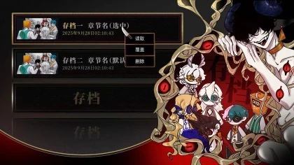 黑山羊BlackGoat скриншоты