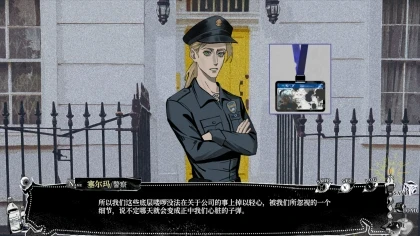 我的美味丈夫 My Tasty Husband скриншоты