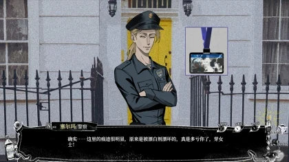 我的美味丈夫 My Tasty Husband скриншоты