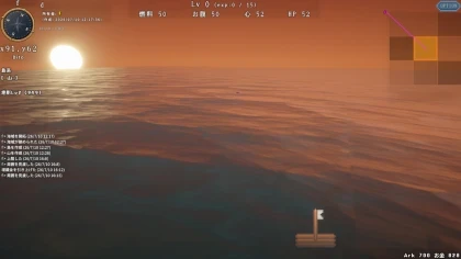 Sea of Electronica скриншоты