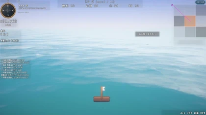 Sea of Electronica скриншоты