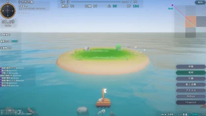 Sea of Electronica скриншоты