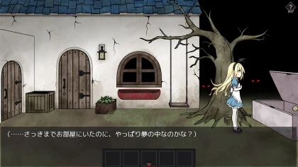 Alice and the Devil's Prison скриншоты