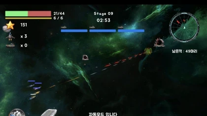 Launching to Stop the Enemy's Final Fleet скриншоты