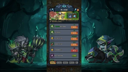 Idle Kingdom: Magic & Beasts скриншоты