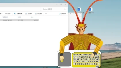 My Wukong скриншоты