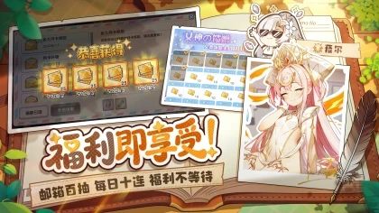 末日战姬:废土觉醒 скриншоты