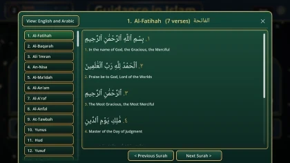 Guidance in Islam скриншоты
