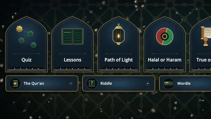 Guidance in Islam скриншоты