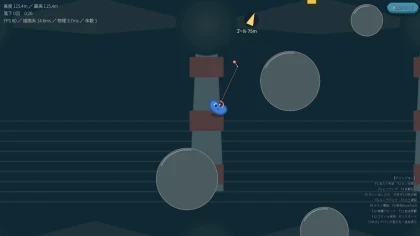 PuruPuru: Pull It Along скриншоты