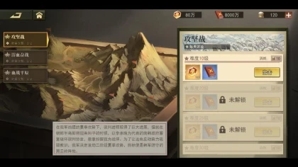东方 скриншоты