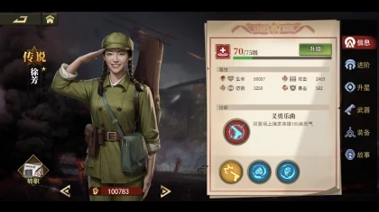东方 скриншоты