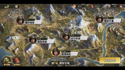 东方 скриншоты