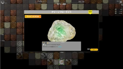 MINERALS: Deep Core Mining скриншоты