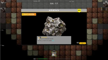 MINERALS: Deep Core Mining скриншоты