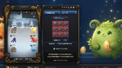 TASMON: Taskbar Monsters игра