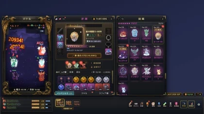 TASMON: Taskbar Monsters игра