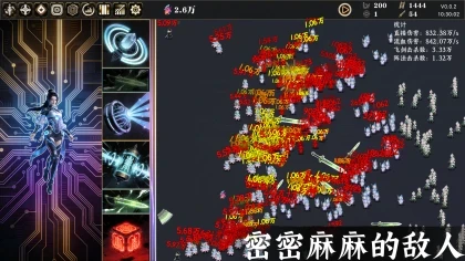 Idle Immortal Sentinel скриншоты