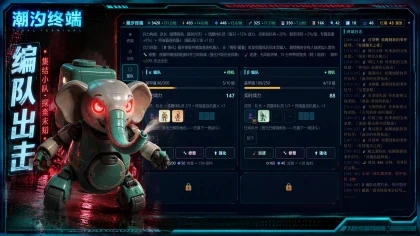 Tide Terminal скриншоты