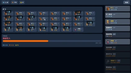 Idle Abyss Miner скриншоты