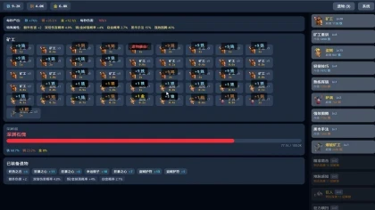 Idle Abyss Miner скриншоты