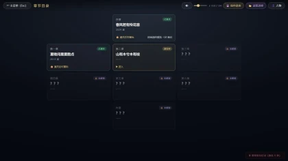 莫待无花空折枝:做题家的 Git 重启日志 скриншоты