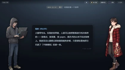 莫待无花空折枝:做题家的 Git 重启日志 скриншоты